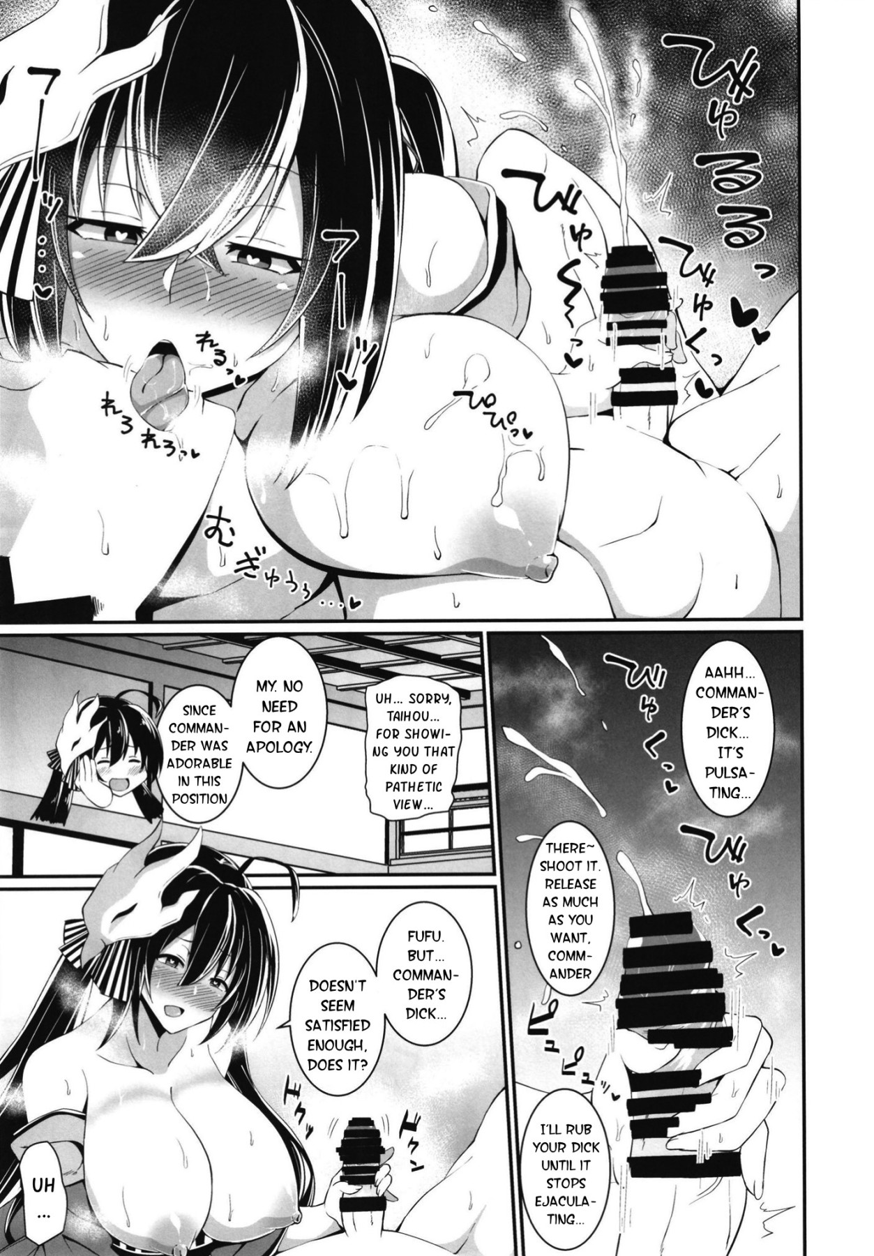 Hentai Manga Comic-A Story About Being Squeezed Dry By Taihou-Read-12